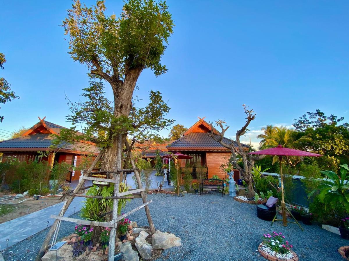 Khum Lanna Boutique Hotel Sisaket Exterior foto