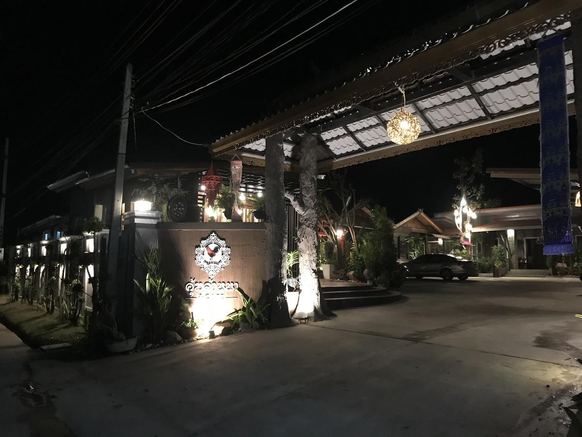 Khum Lanna Boutique Hotel Sisaket Exterior foto